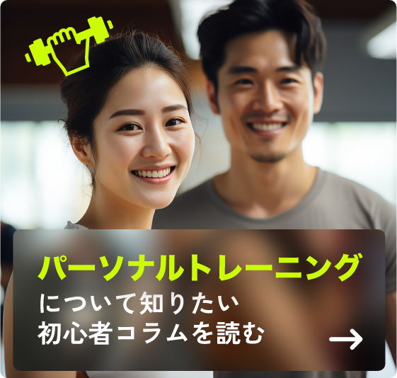 ヘアサロンについて知りたい 初心者コラムを読む